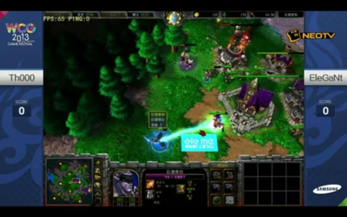 Finale Chinese Qualifiers WCG 2013 - TH000 vs EleGaNt - Game 1