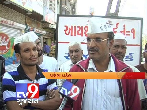 AAP Gujarat workers raising fund in Baroda to contest election - Tv9 Gujarat