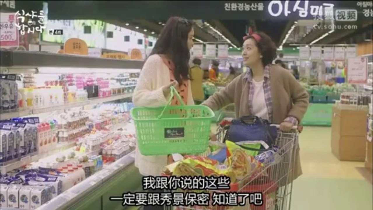 【中字】一起用餐吧 EP04