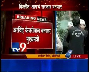 LIVE AAP Announce,They form Government in Delhi-TV9