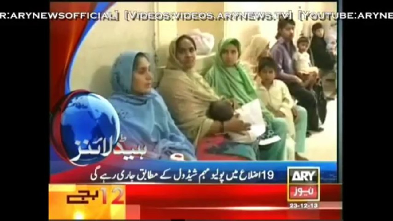 Headlines - 1200 - Monday - 23 - Dec - 2013