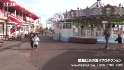 セシウム降る街角