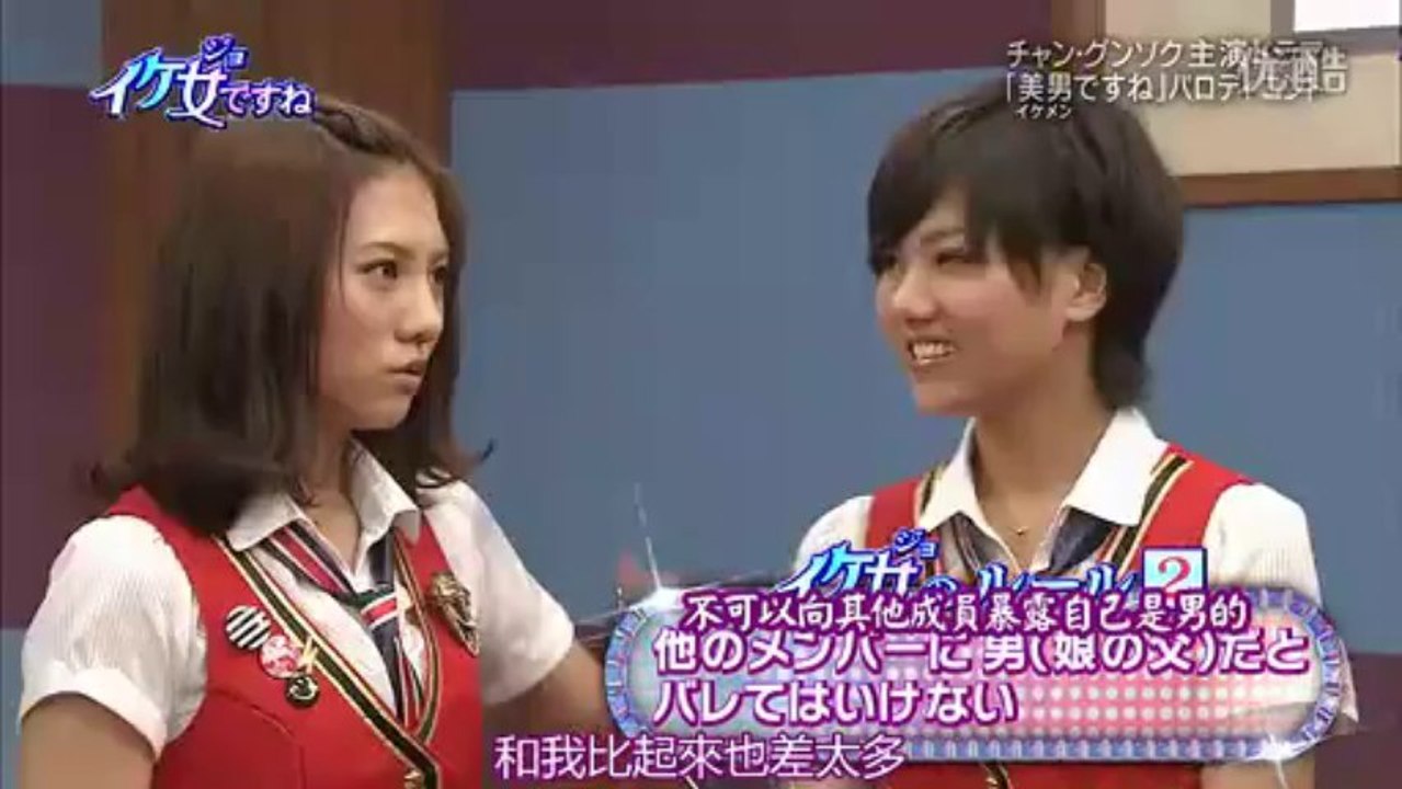 0001.优酷网-[T·K·M·N字幕]110718 SMAP×SMAP AKB48高橋高城宮澤 恶搞短剧 原来是美女 A.N.Zell