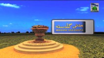 Useful Information 907 - Yun Badaltey Hen Badalney Waley - Maulana Imran Attari