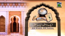 Aik Waqia Aik Sabaq 02 - Jadoo Aur Intiqam - Maulana Imran Attari