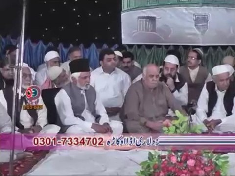 45 Talawat By Qari Anwar.u.Zahri Okara Syed M Zahid Shah Gilani Depalpur 2014