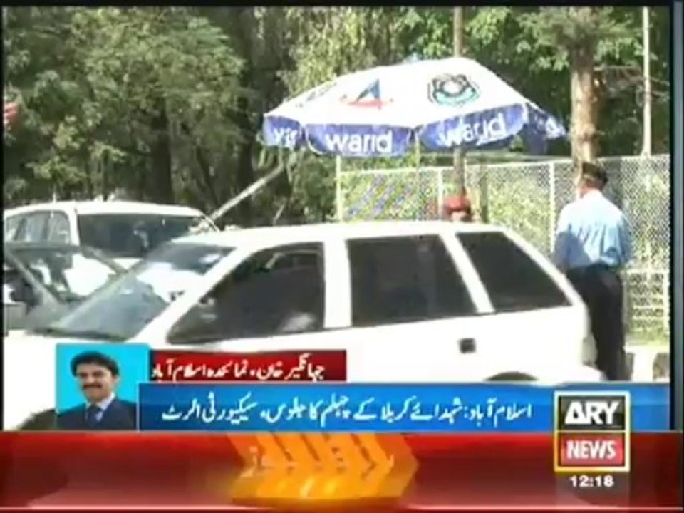 Chehlum security plan finalized in Pakistan