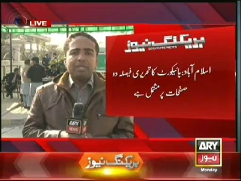 IHC ON CNG