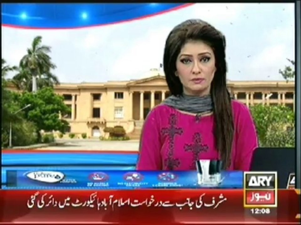 MUSHARRAF CASE