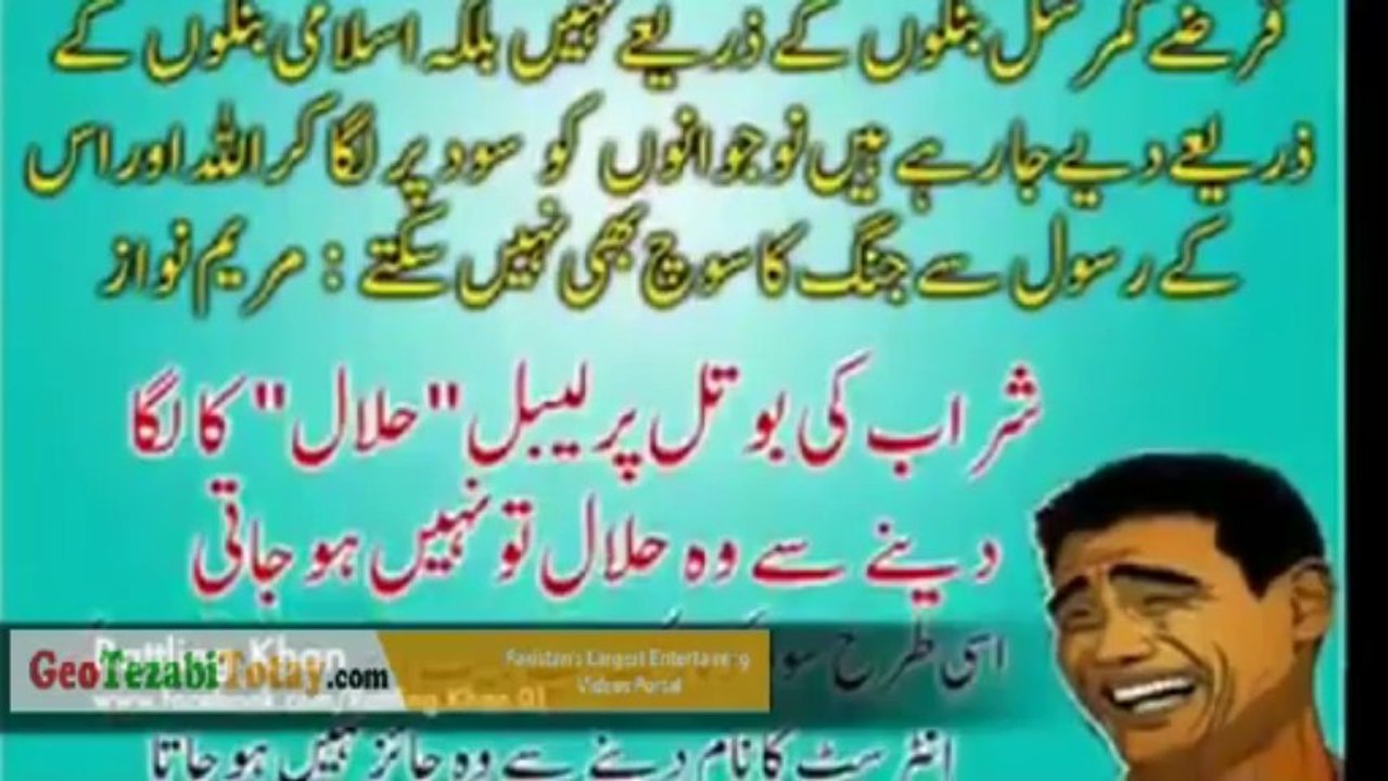 Chal Mian Mian Mian - Song