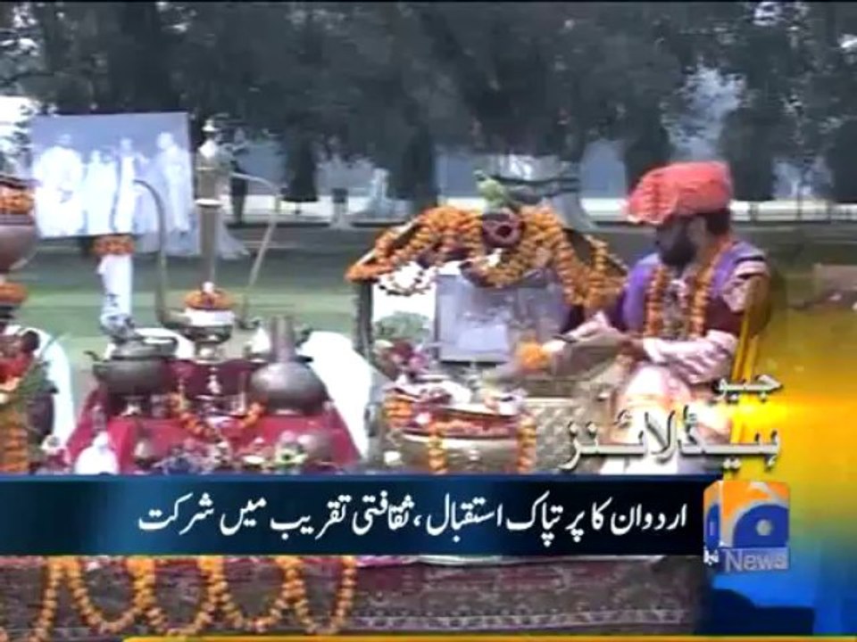 Geo Headlines-23 Dec 2013-1500