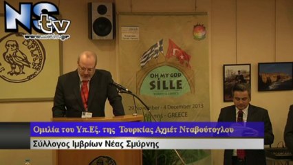 Επίσκεψη Αχμέτ Νταβούτογλου στο Σύλλογο Ιμβρίων Όλη η Εκδήλωση