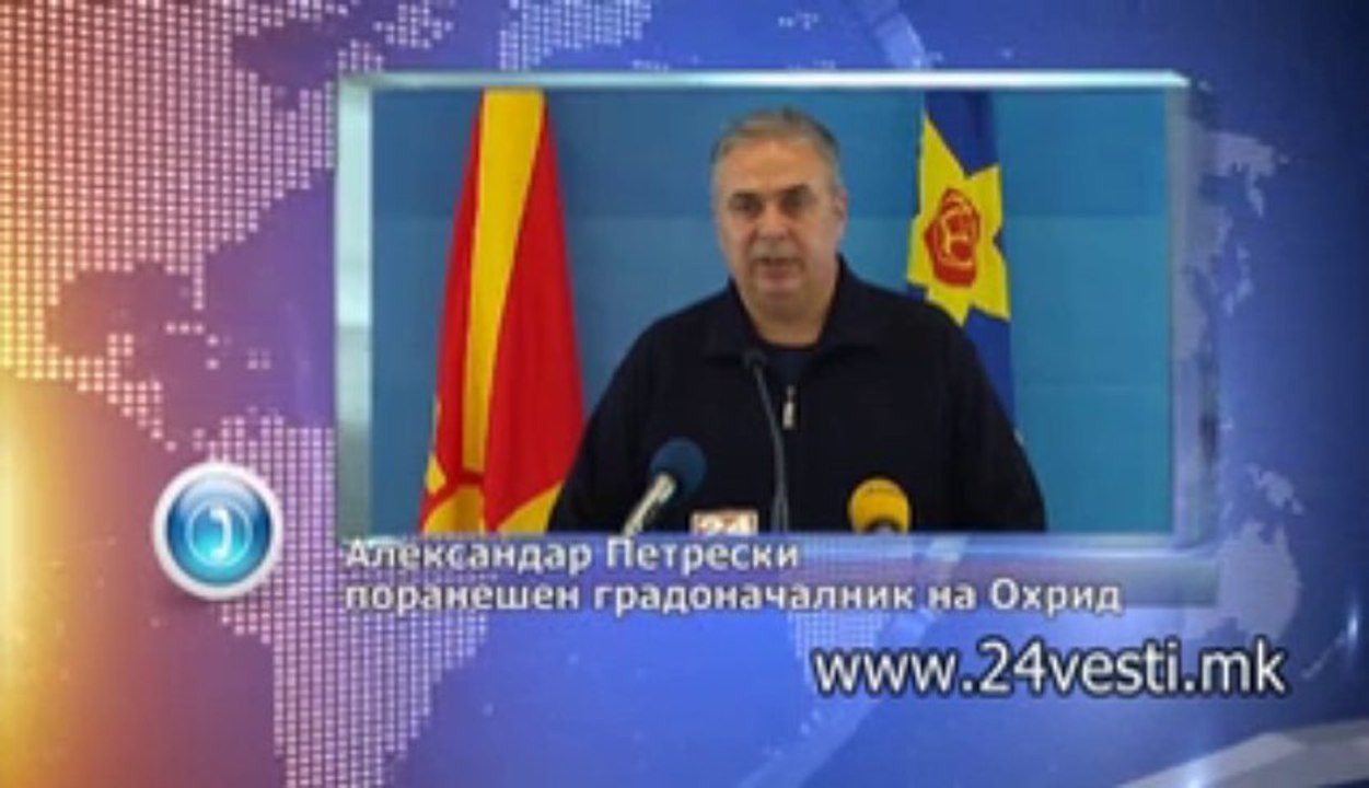 NAPADNAT PETRESKI