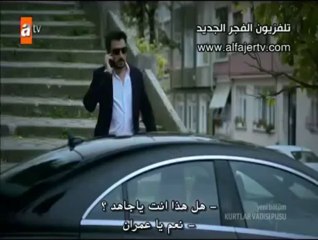 ‫‫وادي الذئاب الجزء الثامن الحلقة 20 كاملة ومترجمة‬‎‬‎(1)