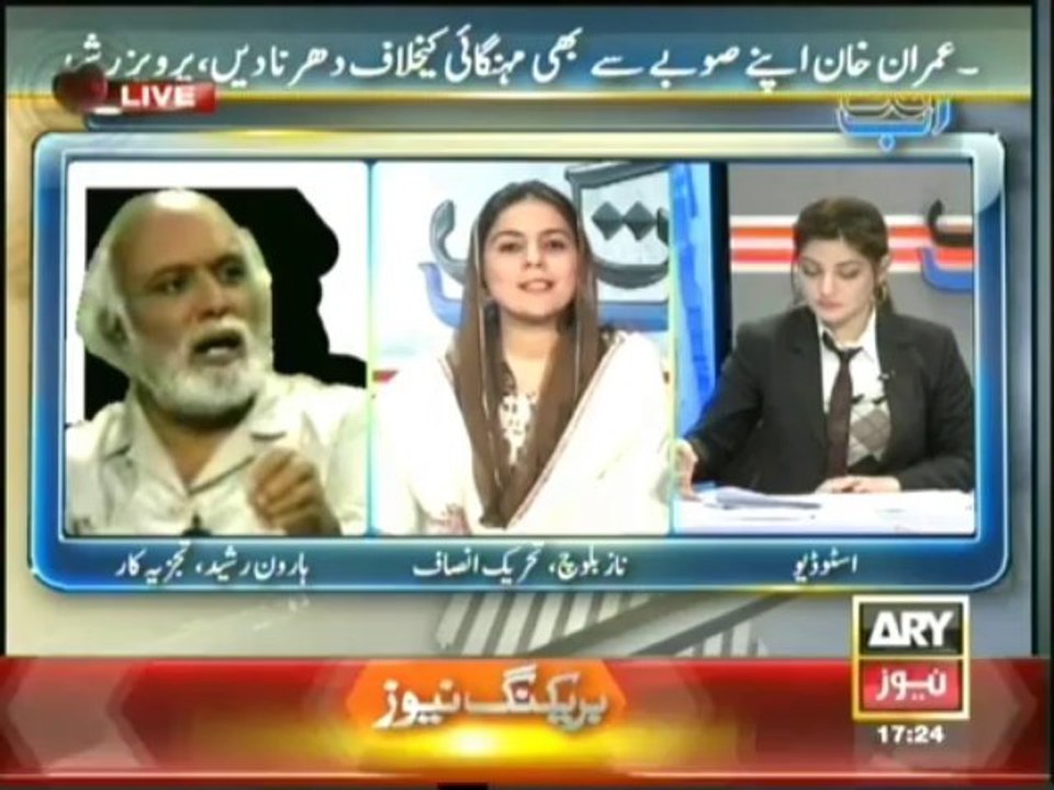 Ab Tak 23 Dec 2013