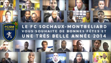 Le FCSM vous souhaite de bonnes fêtes