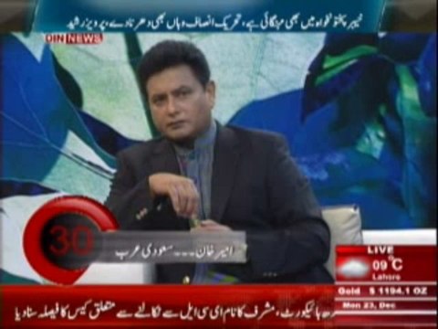 Pakistan Online with PJ Mir (Din News) 23 December 2013 Part-2