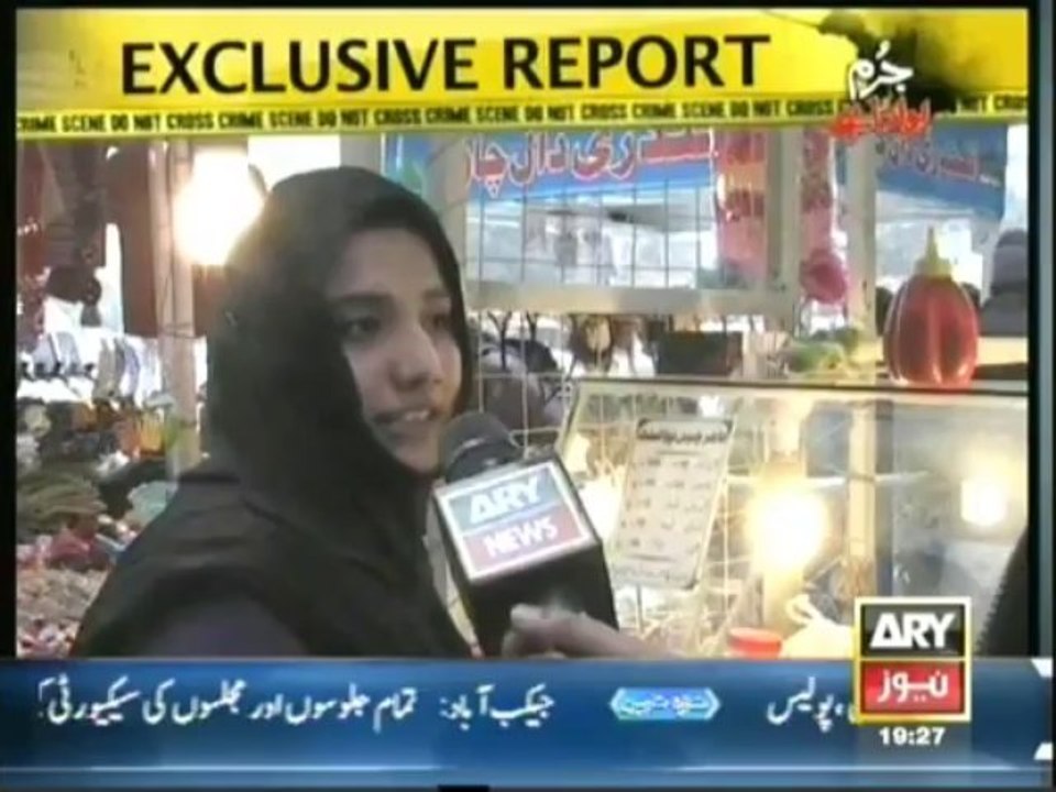Jurm Bolta Hay 23 Dec 2013