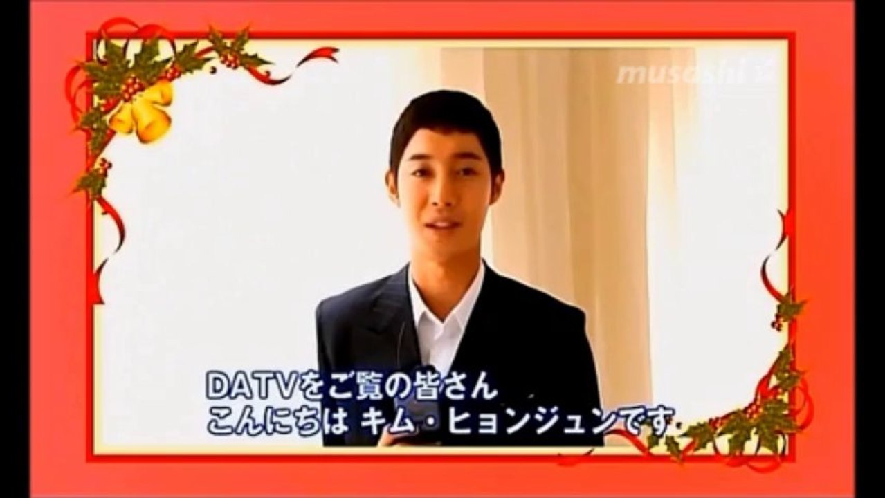 2013 Xmas KHJ