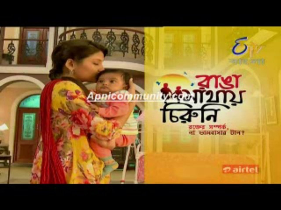 Ranga Mathae Chiruni(Etv Bangla)-23 Dec 2013-pt2