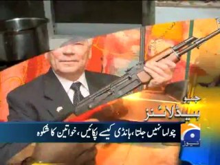 Geo Headlines-23 Dec 2013-2200