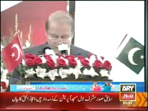 Turk PM addresses Pak-Turk Business Forum