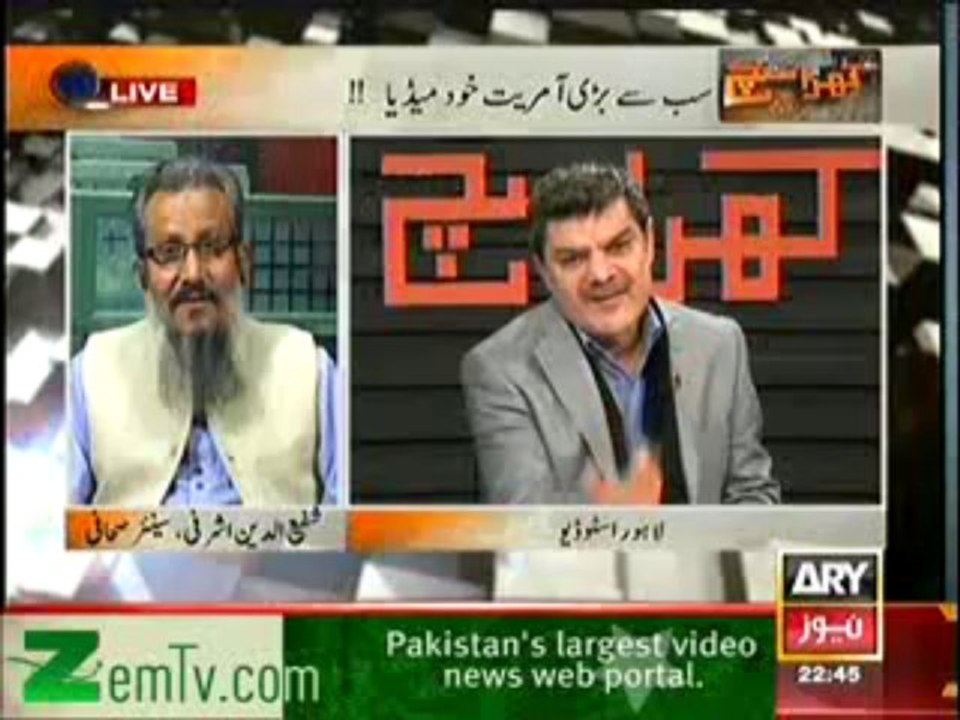 Kharra Sach - 23rd December 2013