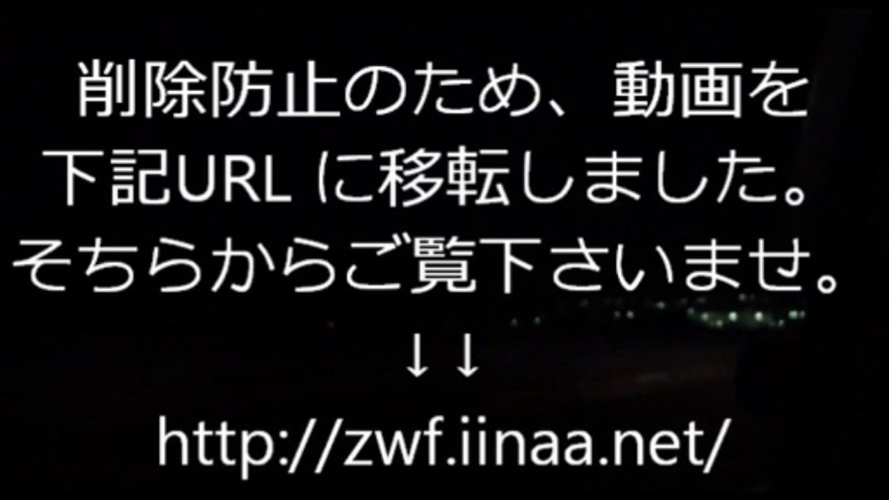 【都市伝説の女２】 ドラマ 動画 7話