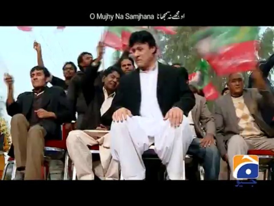 Hum Sab Umeed Say Hain-23 Dec 2013 (Tu Tu Main...