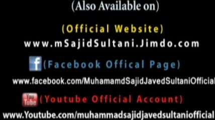 Muhammad Sajid Javed Sultani New Album 2014 Karam ki Jot (Vol-07) Promo *comming soon*