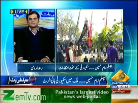 Seedhi baat - 23rd December 2013