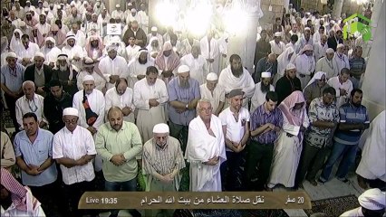 HD| Makkah Isha 23rd December 2013 Sheikh Muay'qali