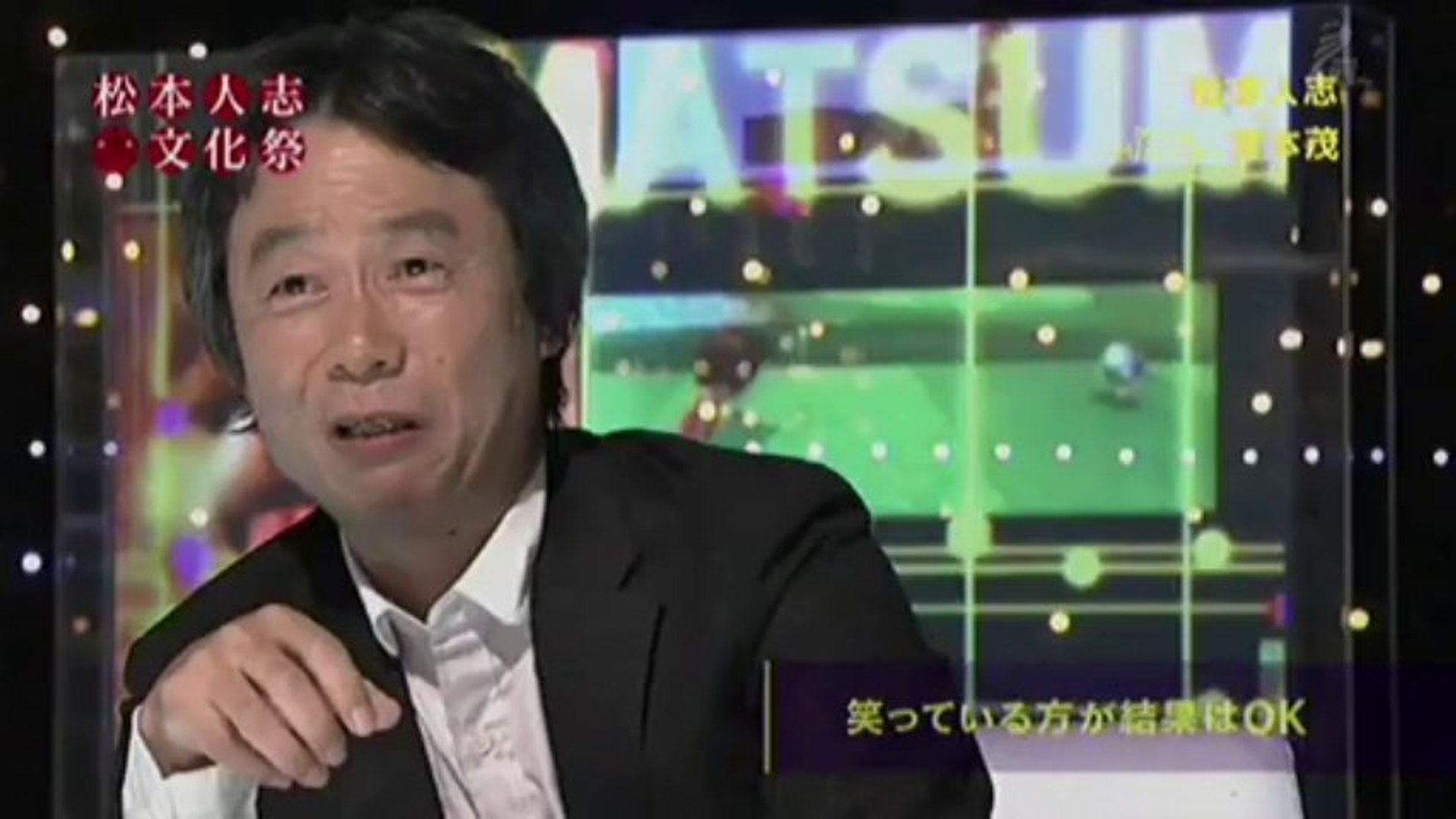 松本人志 大文化祭 20111105 編集版「松本人志と宮本茂の 松本人志 大文化祭 20111105 編集版「松本人志と宮本茂の