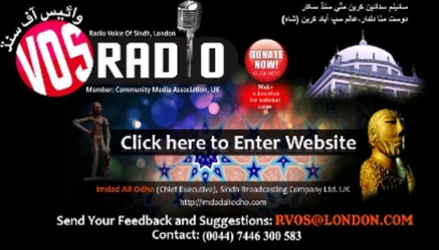 Dahap ja das All Sindh Bhoro Bhel Mushaairo part 2. 23 dec 13