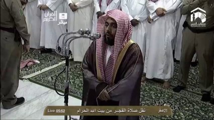 Makkah Fajr 24th December 2013