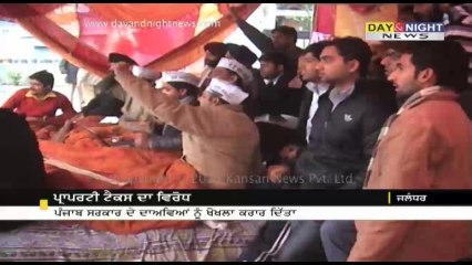 AAP's leader protest over property tax in Punjab