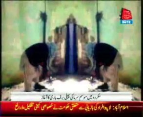 Heavy snowfall in Chitral leads to closure of Lowari tunnel