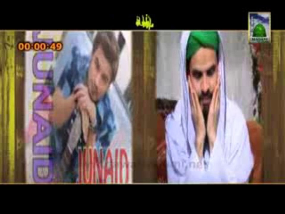 Madani Muzakray Ki Madani Mahak : Wo Mere Ghar Aye Thay BY Ameer e AhleSunnat