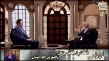 الشيخ عمر عبد الكافى أهل الحكمة حلقة 23 رمضان 2013 HD