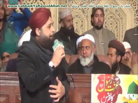 Izzat E Rasool صلی اللہ علیہ وسلم Conference 14 December 2013 (Naats Sharif)