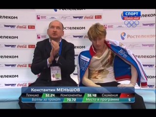 RN 2014  Konstantin Menshov SP