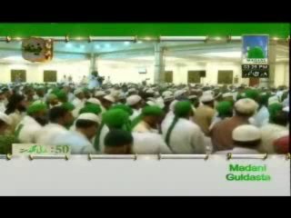 Madani Guldasta : Tilawat ki Fazilat BY Haji Shahid Attari