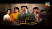 Halki Si Khalish Hum Tv Episode 26 Promo Hum Tv Drama