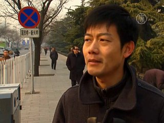 Жители Пекина снова жалуются на смог