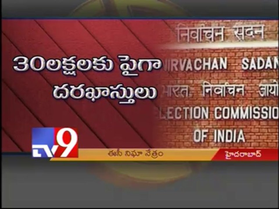 EC special focus on forth coming elections expenditures