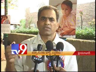 Hrudaya Cure A  Little Heart foundation helps kids with heart problems