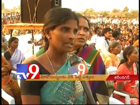 Karimnagar police special drive to check maoists