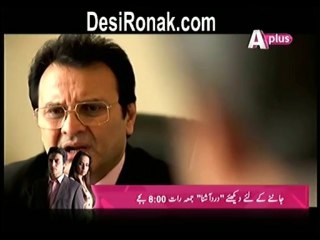 Teri Ulfat Main Ep 18 HQ 2