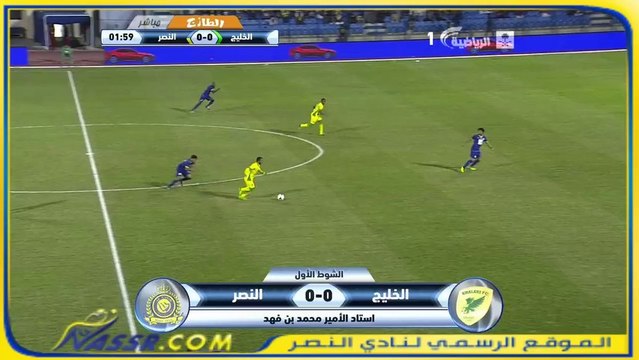 هدف الخليج على النصر كأس ولي العهد