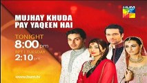 Mujhay Khuda Pay Yakeen Hai Episode 19 Promo HUM TV Drama